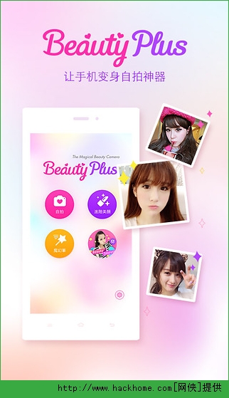 ׿(BeautyPlus)ͼ1: