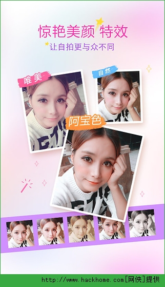 ׿(BeautyPlus)ͼ3: