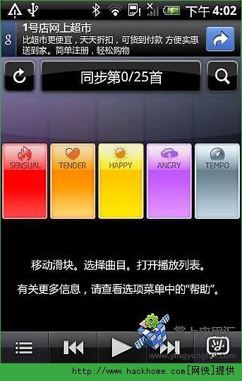 app׿ͼ1: