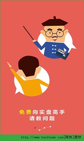 ɵƹapp׿ͼ1: