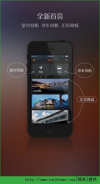Ϻ䰲׿ֻappͼ1: