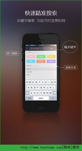 Ϻ䰲׿ֻappͼ5: