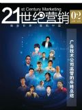 21Ӫ20152 pdf
