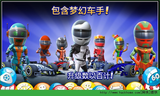 F1ǹٷios棨F1 Race Starsͼ4: