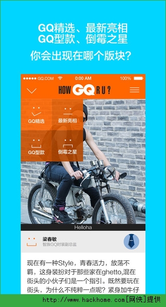 GQ24 android׿棨ʱг־)ͼ5: