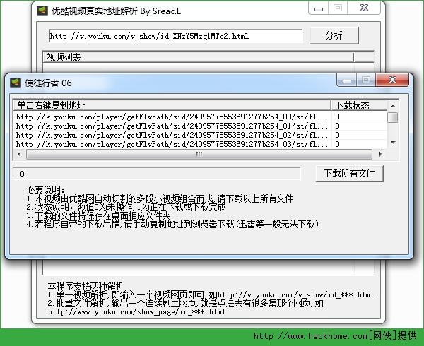 2014090235094377.png
