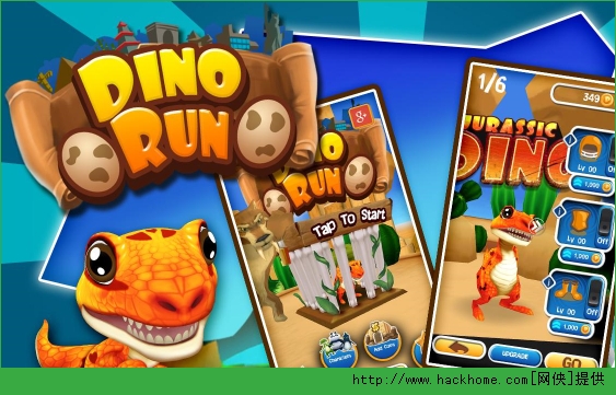 《小恐龙快跑(dino run》内购安卓修改版 v1.2.