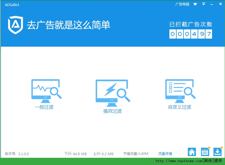 如何盗取网页密码(附源代码） - 网络安全 - 嗨客软件下载站