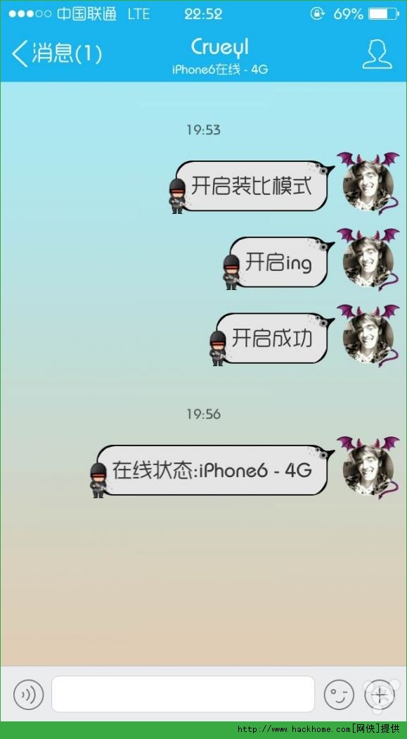手机qq显示iPhone6在线方法 qq空间说说来自iPhone6尾巴设置[多图]图片5