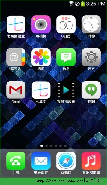 蘋果七桌面app下載_蘋果七桌面安卓手機版app v5.8 - 嗨客安卓軟件站