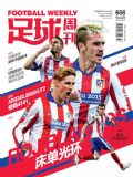 足球周刊2015年第8期 pdf高清版