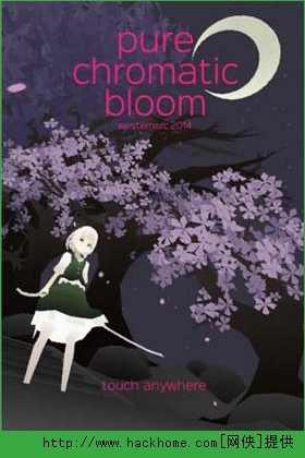 STG Pure Chromatic Bloomٷ׿ͼ1:
