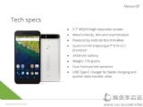 Nexus 6P5.7Ӣָʶع µAndroid6.0ϵͳ[ͼ]