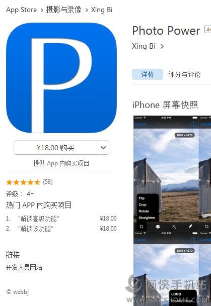 Photo PowerƬ༭iosѸѰppͼ3: