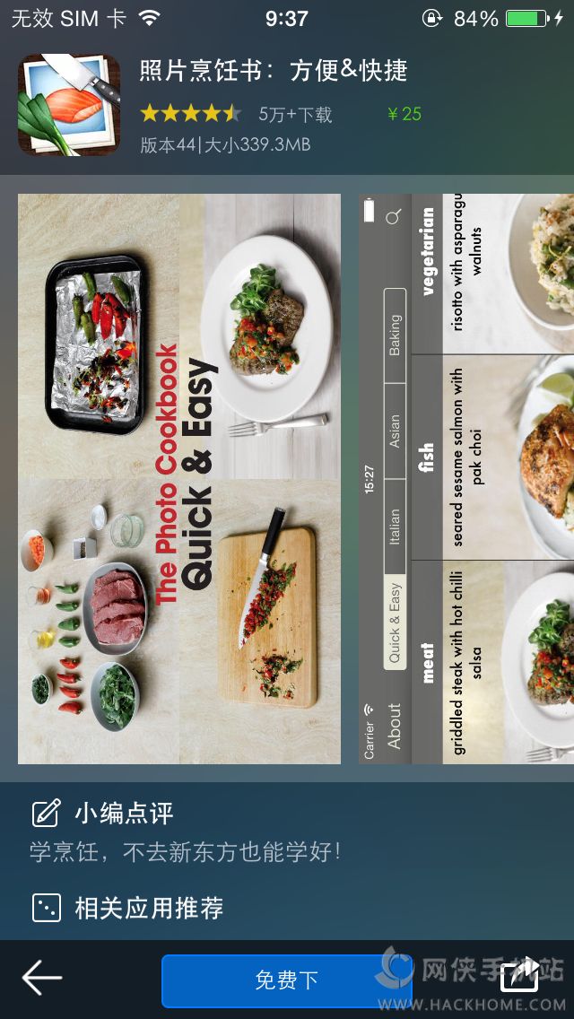 The Photo CookbookƬiosѸѰappͼ3: