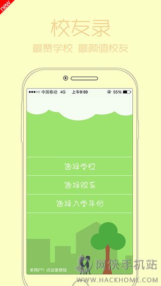 ѧapp׿ͼ1: