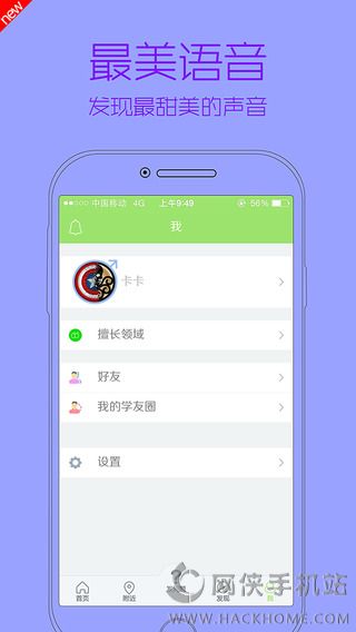 ѧapp׿ͼ3:
