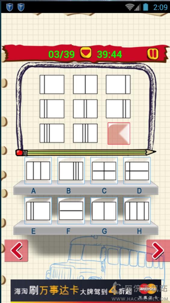 IQ Test׿ֻappͼ2: