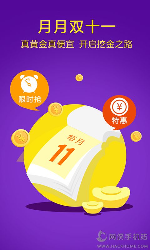 Ͻapp׿ֻͼ2: