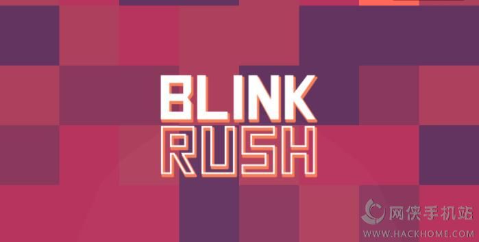 ޿Ϸ׿棨blink rush)ͼ1: