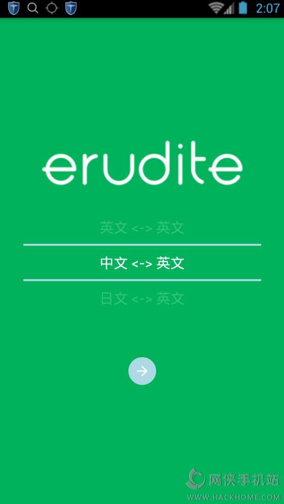 Eruditeapp׿ͼ4: