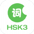 HSK3ʻ