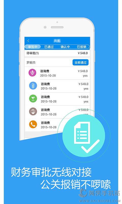 綫ɫв׿ֻAPPͼ2: