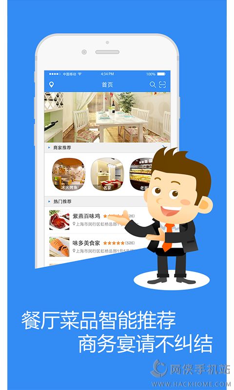 綫ɫв׿ֻAPPͼ4: