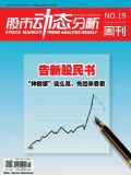 ж̬201519 pdf