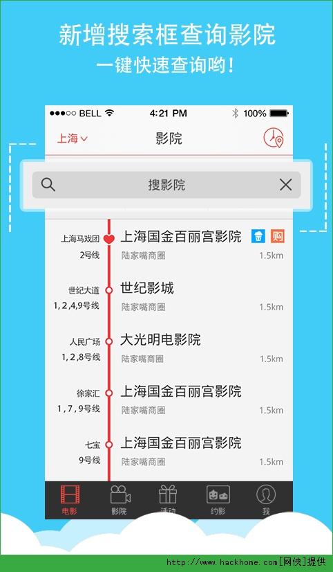影视蜘蛛磁力搜索下载=最佳高效蜘蛛搜索引擎磁力