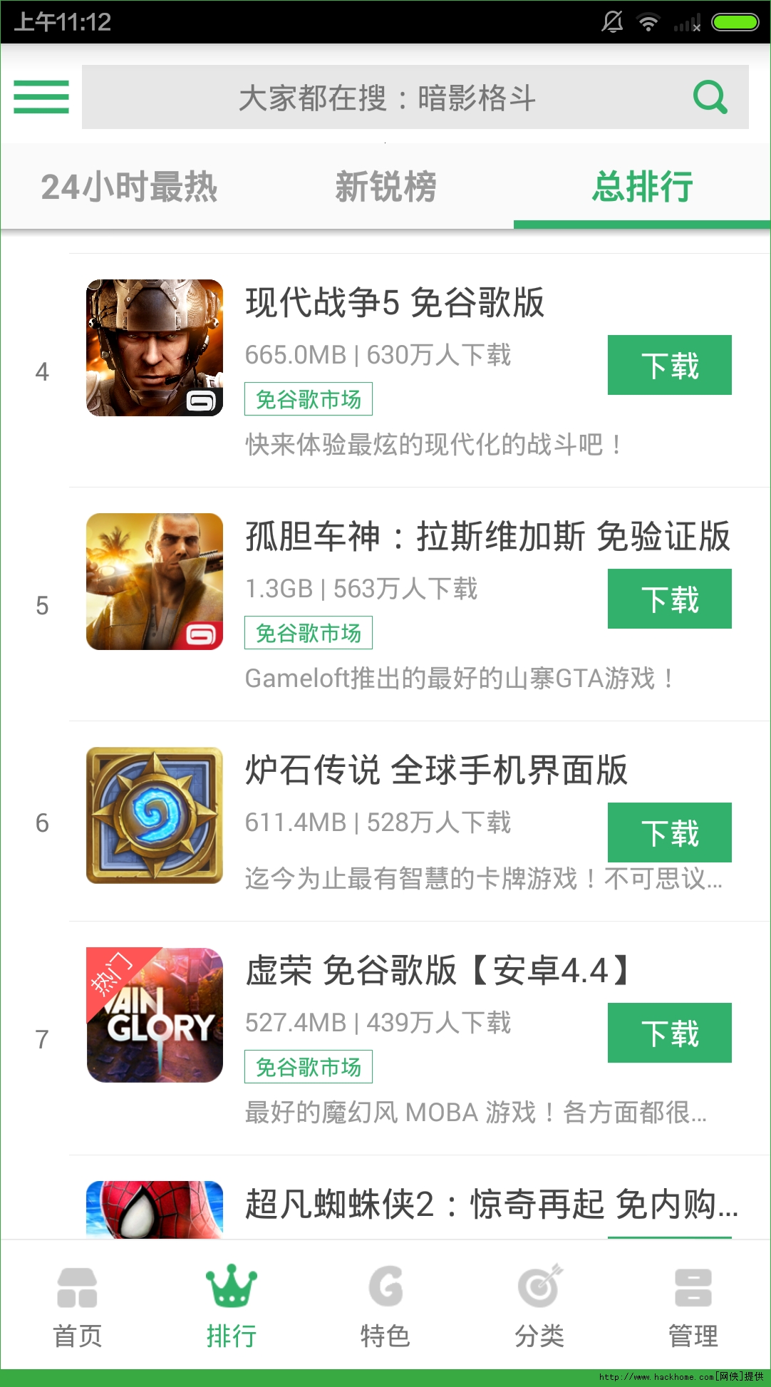 F5Y谲׿ƽD1: