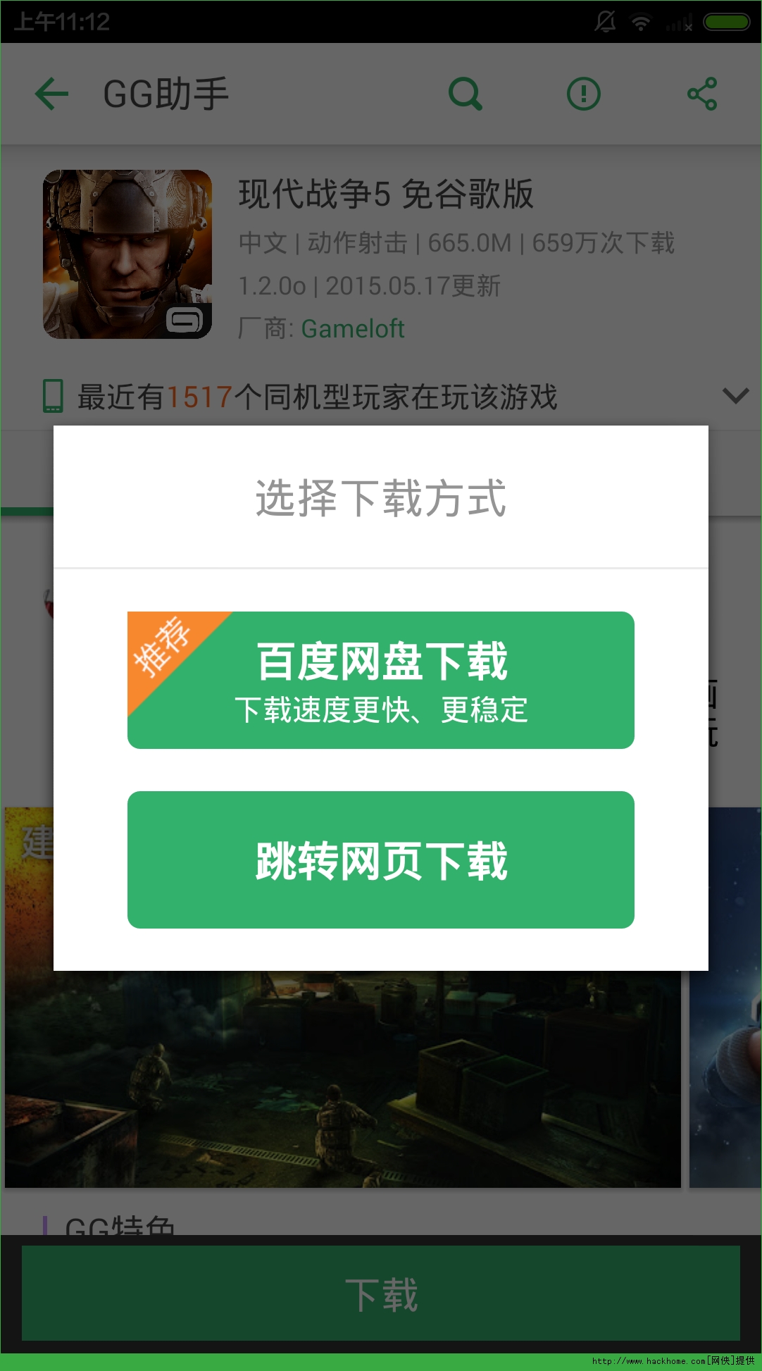 F5Y谲׿ƽD3: