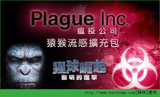 ߹˾ُi׿h棨Plague IncD3: