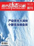ж̬201524 pdf