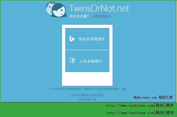 twinsornot.net棨˫̥ԣͼ2: