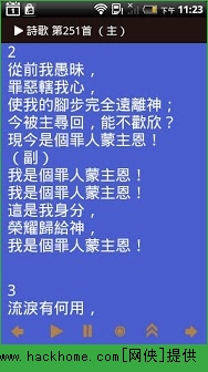 ʫ谲׿appͼ4: