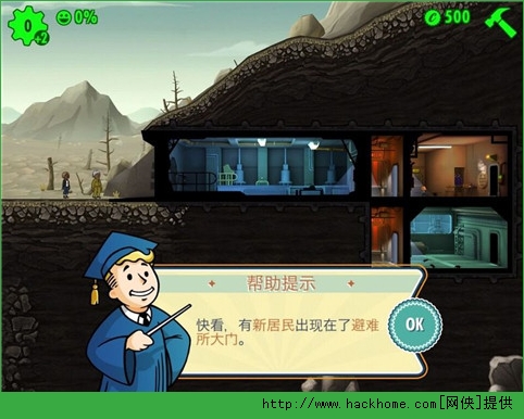 辐射庇护所1.9中文汉化安卓版（Fallout Shelter）图2: