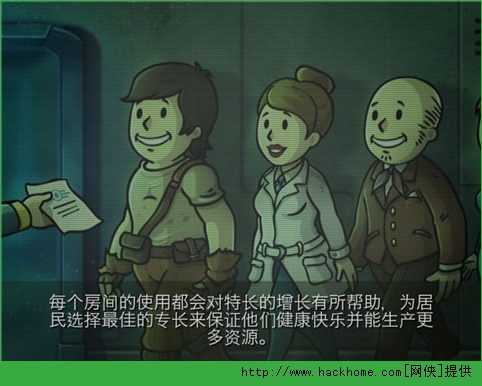 辐射庇护所1.9中文汉化安卓版（Fallout Shelter）图4:
