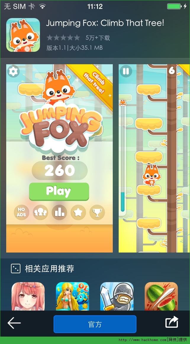 ȥiOSƽ棨Jumping Fox Climb That Treeͼ4: