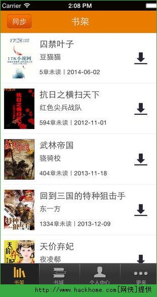 17kС˵ֻͻappٷ v7.8.0ͼ