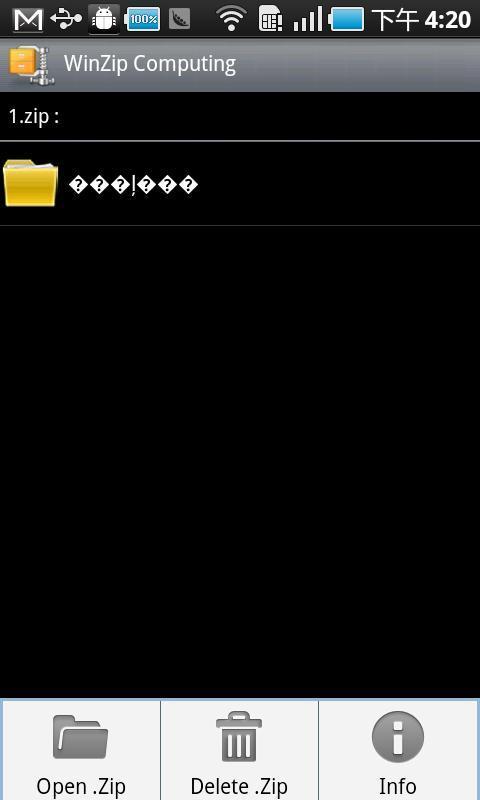 WinZip׿֙CAPPD3: