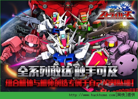 SD GUNDAM STRIKERS[پW׿D1: