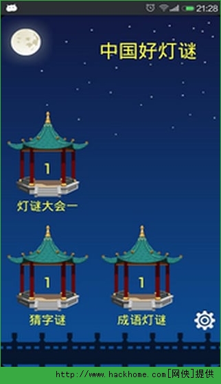 Їßiapp׿֙CD1: