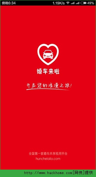 鳵appֻͼ1: