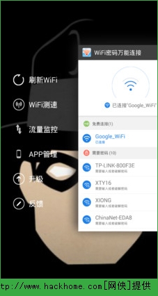 WiFi2015¹ٷappͼ1: