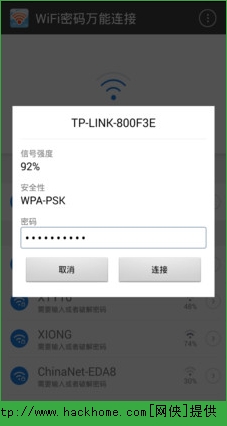 WiFi2015¹ٷappͼ3: