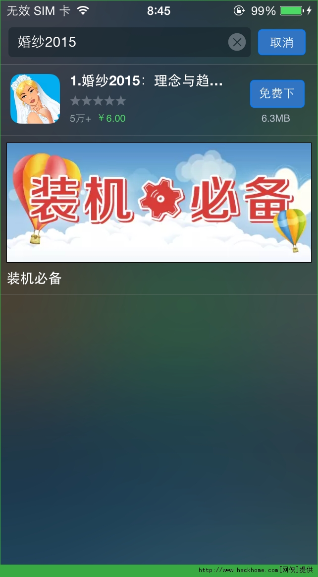 ɴ2015iosѸѰappͼ2: