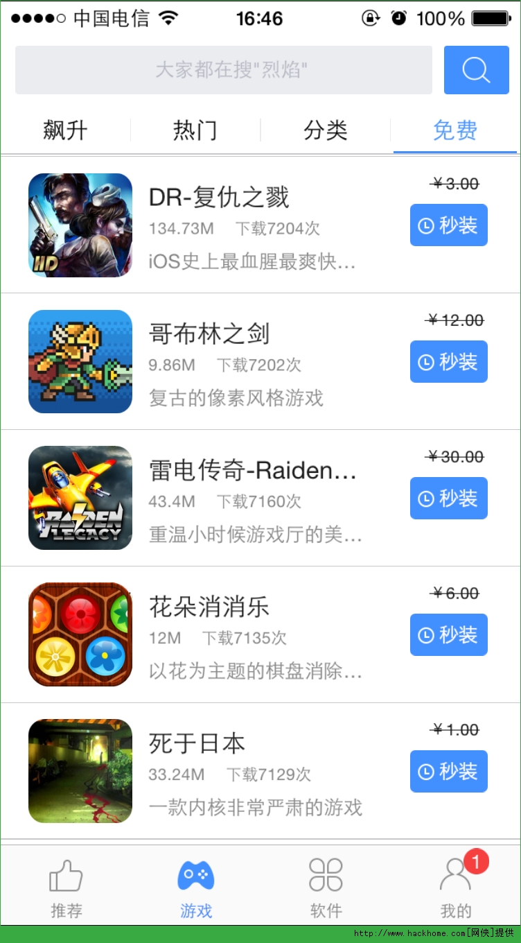 늂iOSѸMM棨Raiden)D2: