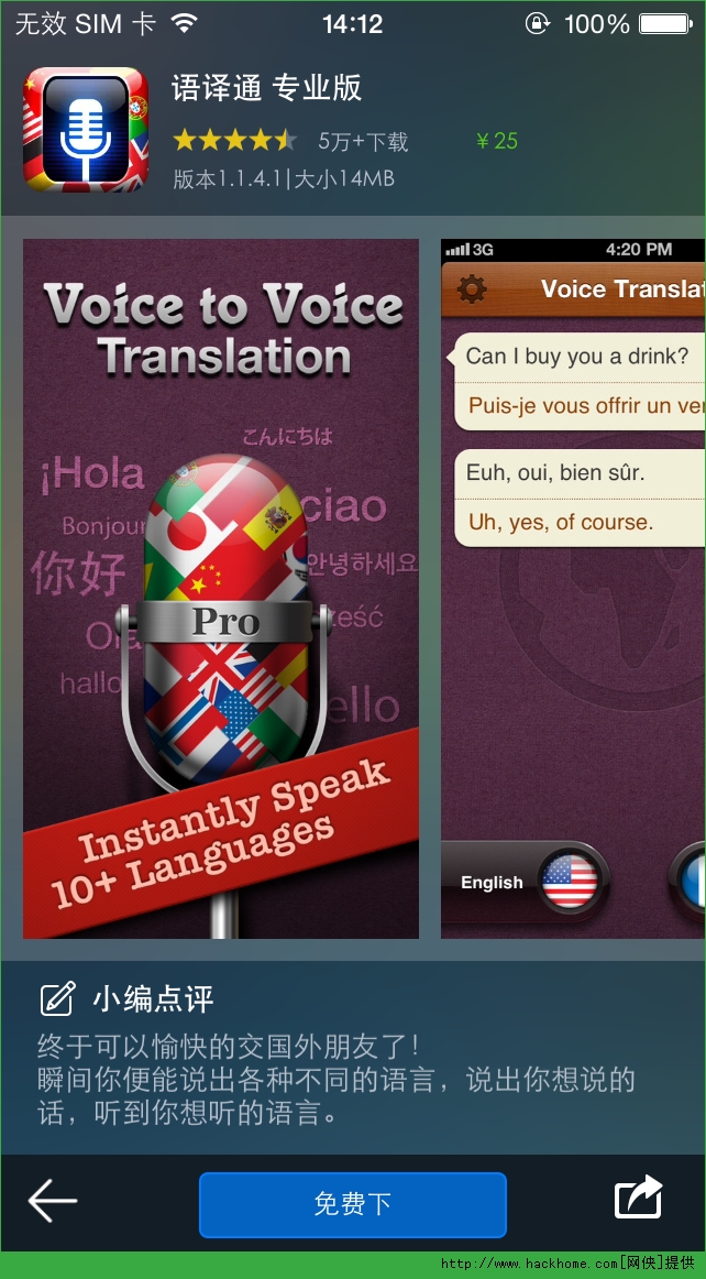 ͨרҵiosѸѰappͼ2: