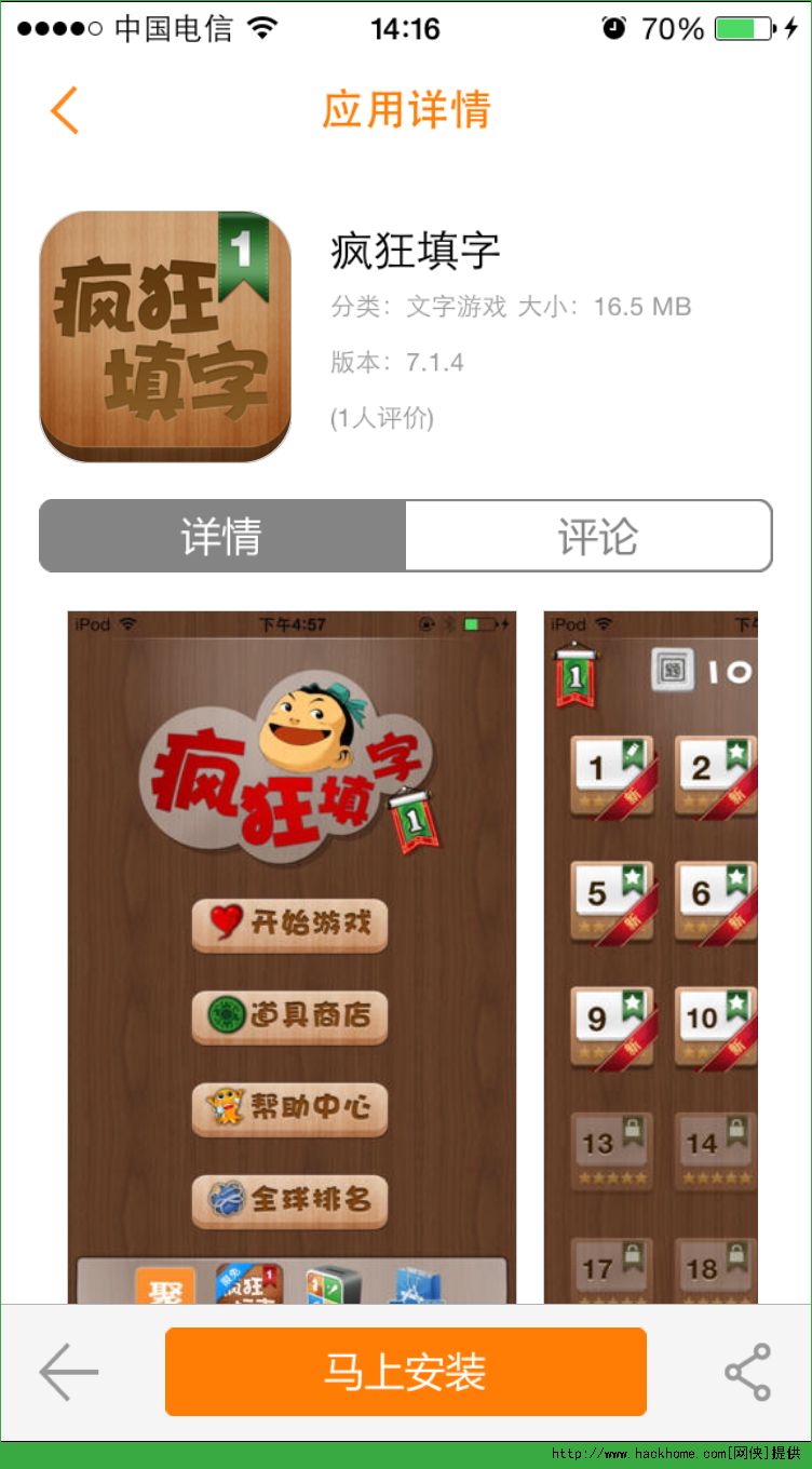iOSѸѰͼ4: